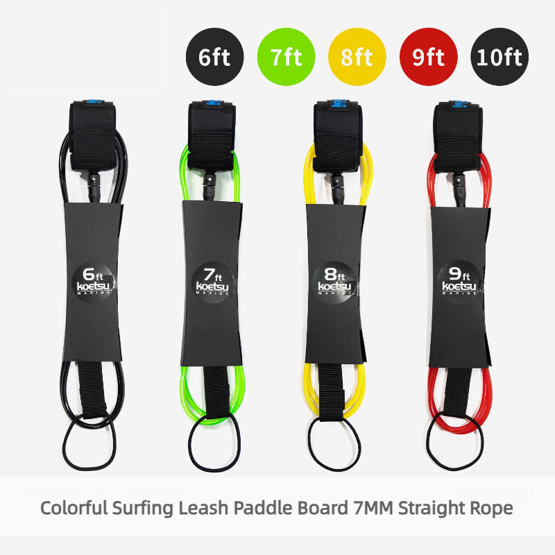 Surfboard Leash - สายจูงสำหรับโต้คลื่นหลากสี ขนาด 7 มม. ใช้สำหรับลากกระดานพาย SUP