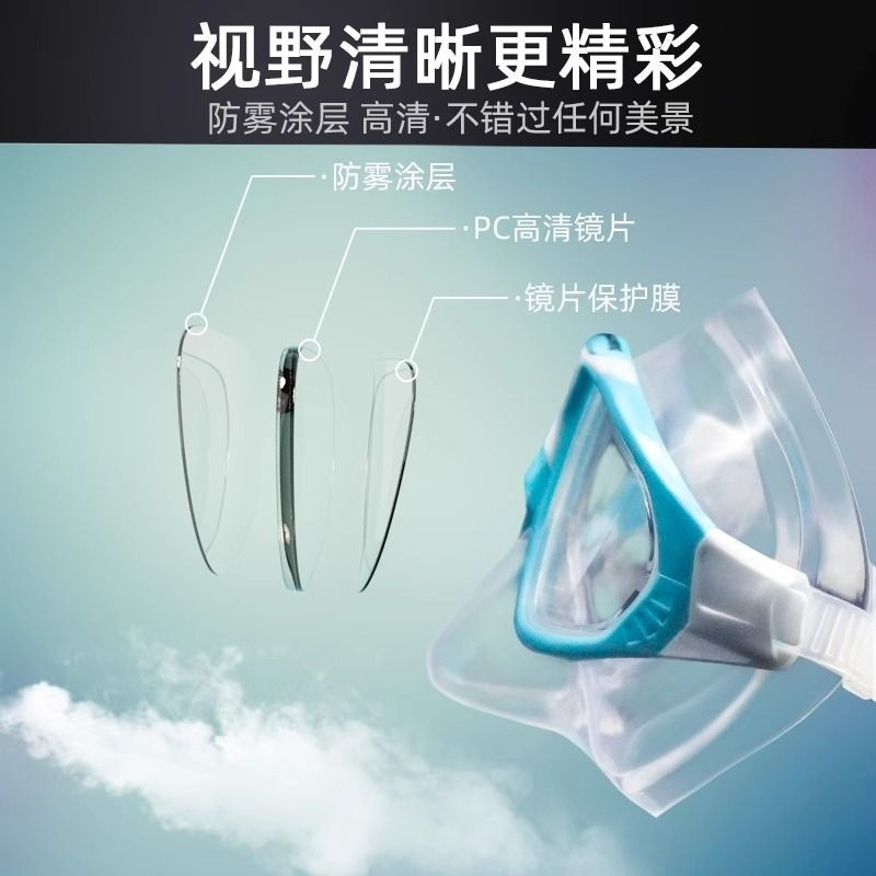 หน้ากากดำน้ำฟรีไดฟ์มืออาชีพ ปร - Diving Mask บทวิจารณ์และราคา
